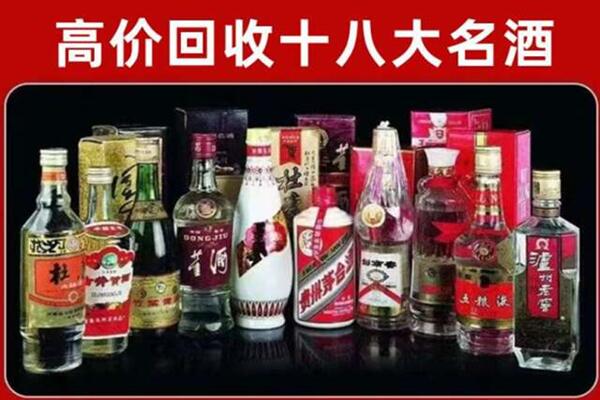普宁回收老酒