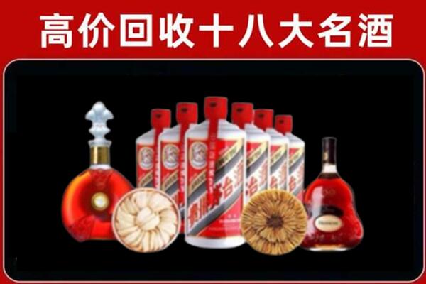 普宁回收烟酒店