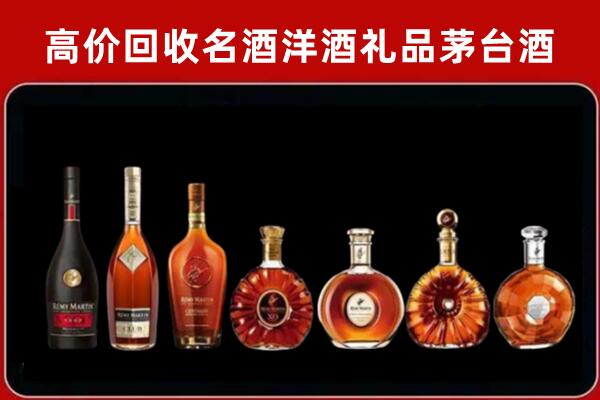 普宁回收拉菲红酒