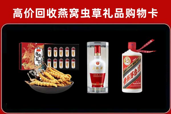 普宁回收烟酒哪家好